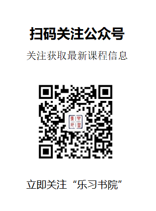 掃碼關注